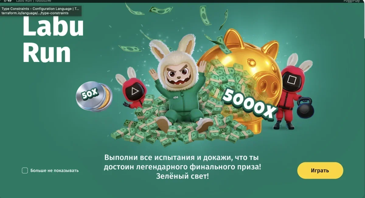 Versión móvil de Labu Run